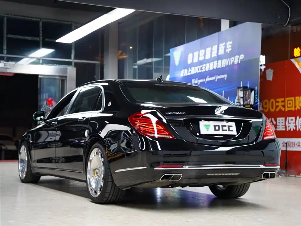 Mercedes-Benz Maybach S-Class