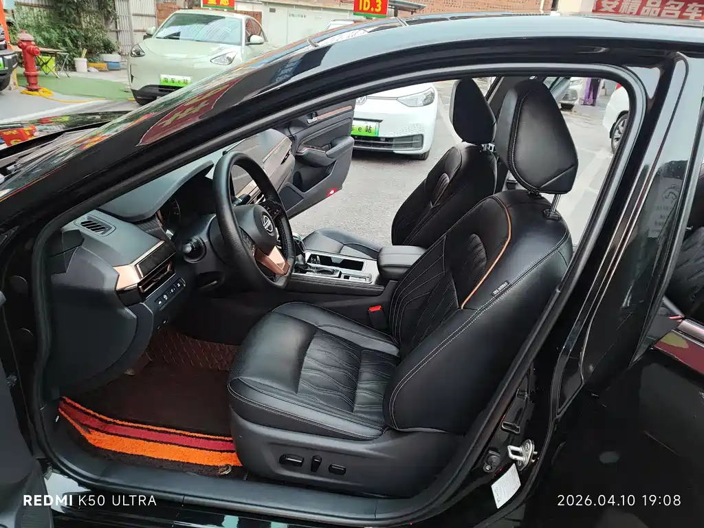 Nissan Altima 2024 2.0L SV Black Gold