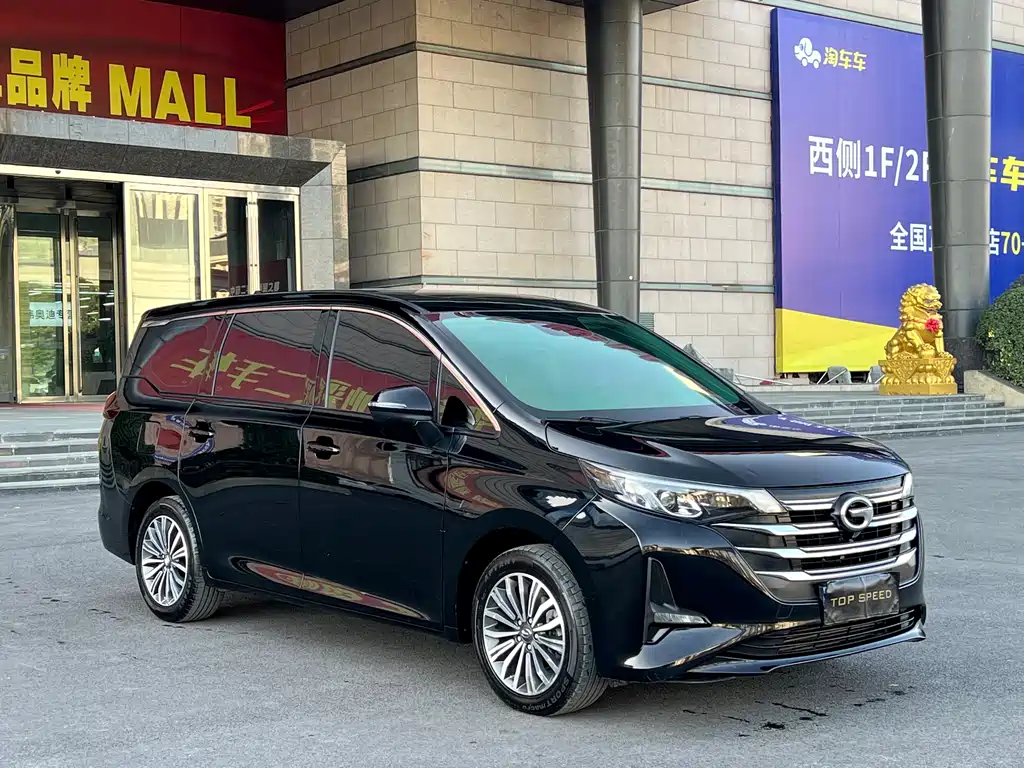 GAC TRUMPCHI M6