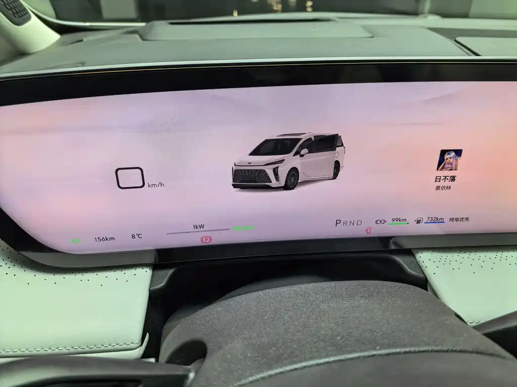 BUICK GL8 NEW ENERGY