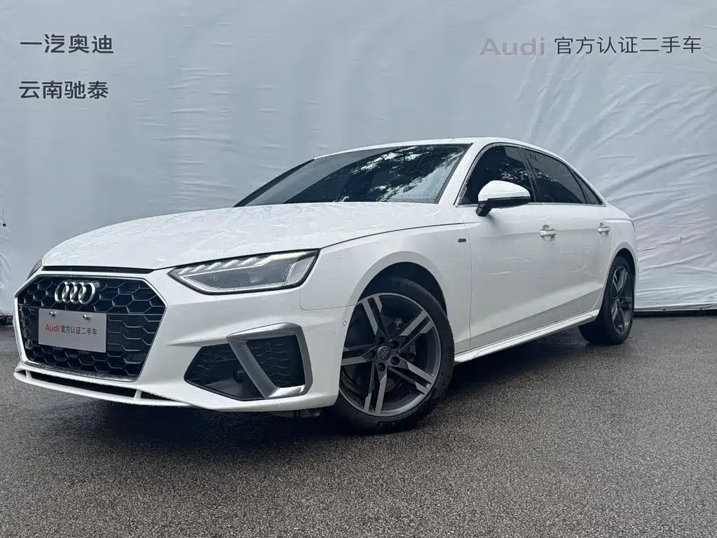 Audi A4L 2021