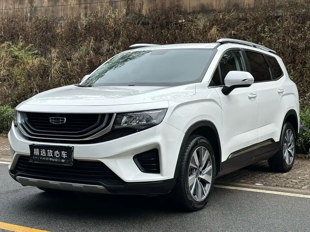 GEELY AUTOMOBILE HAOYUE