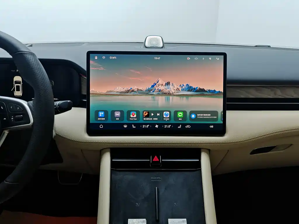 AITO ASK THE WORLD M7