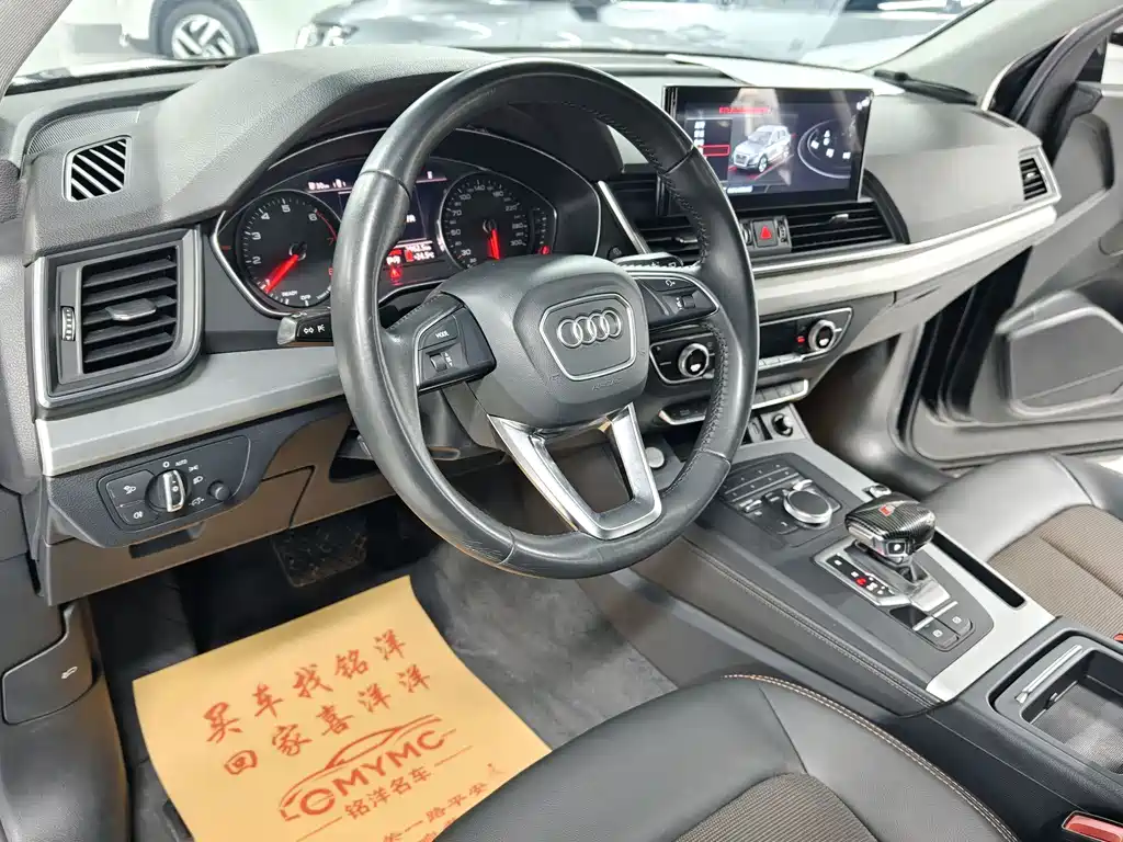 Audi Q5L — миниатюра 14