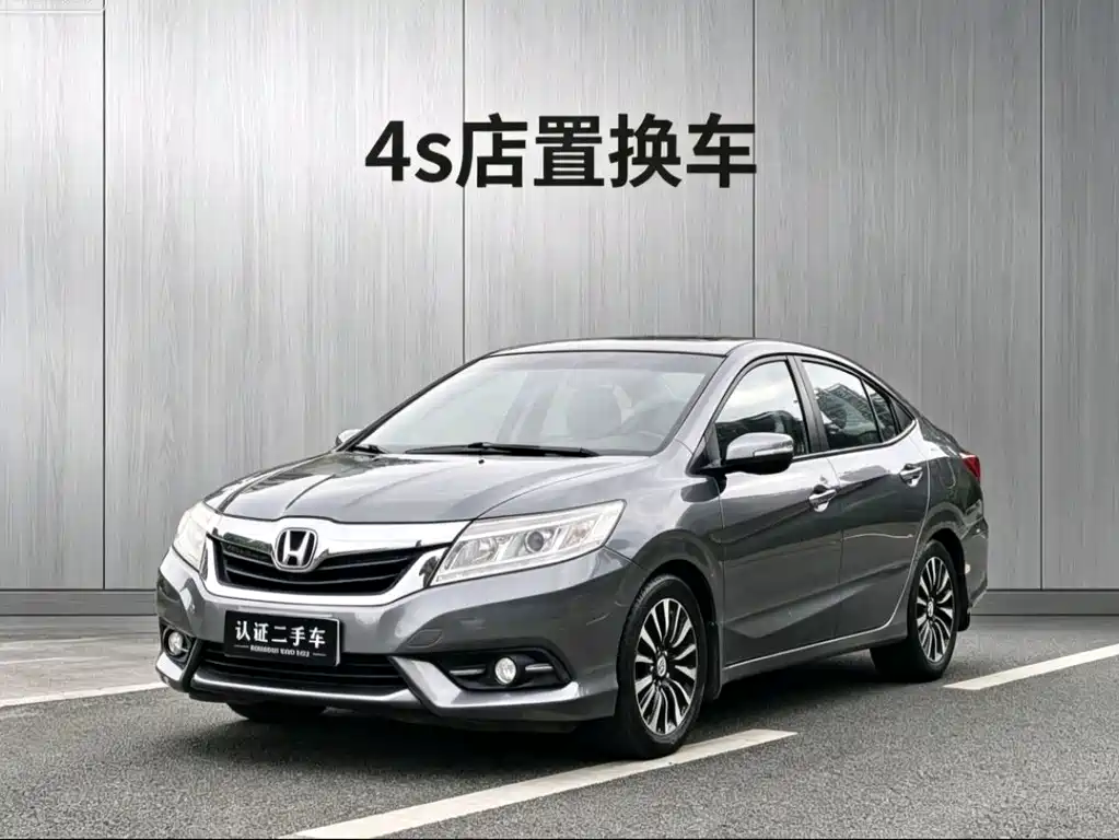 Honda Crider
