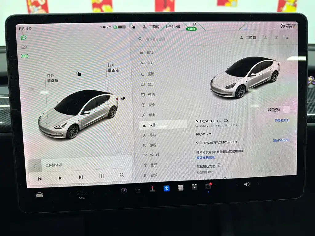 TESLA MODEL 3