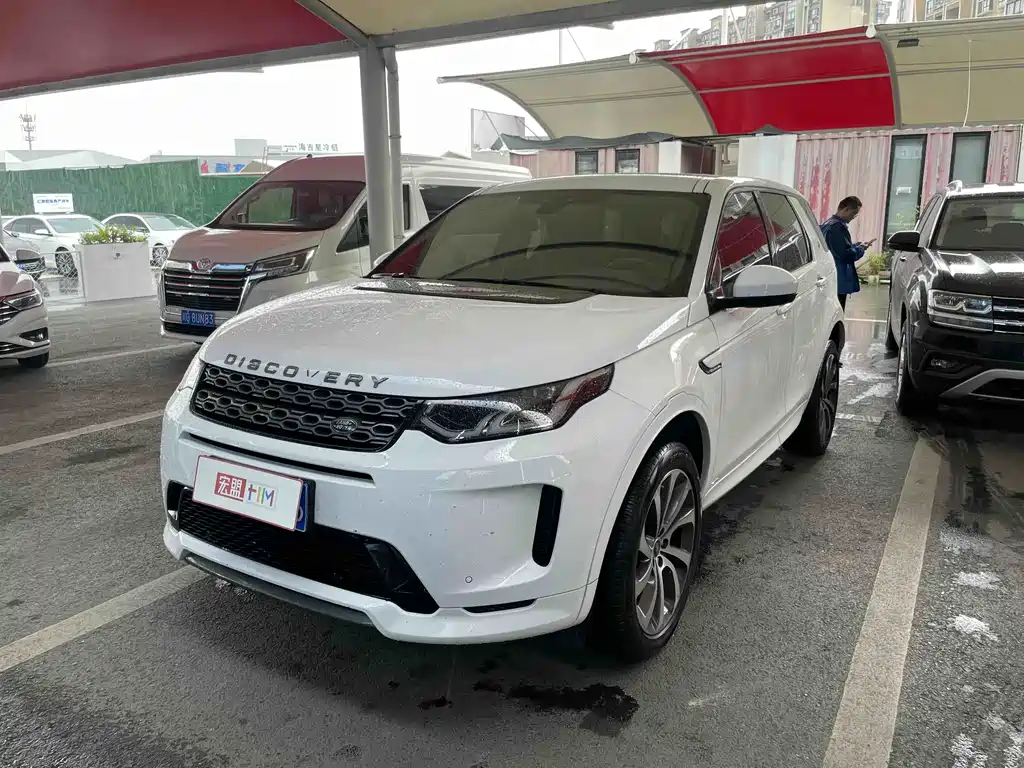 Land Rover Discovery Sport 2020