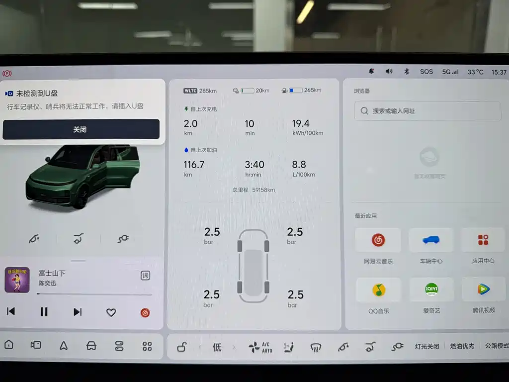 Li Auto Li L9 — миниатюра 19