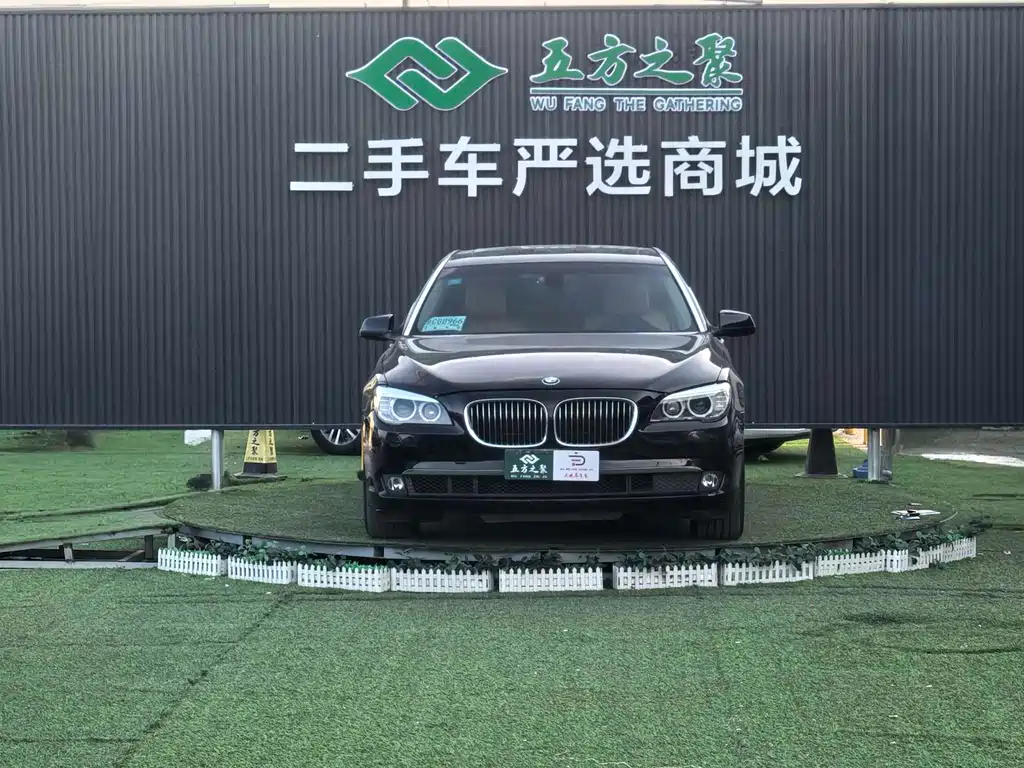 BMW 7 Series 7 2009 740Li Lead