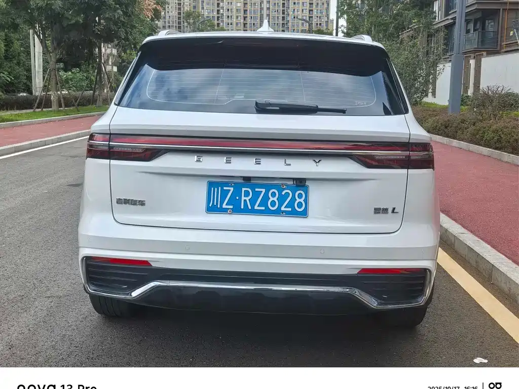 GEELY AUTOMOBILE XINGYUE L