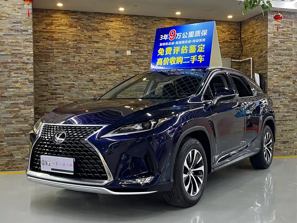 Купить Lexus RX