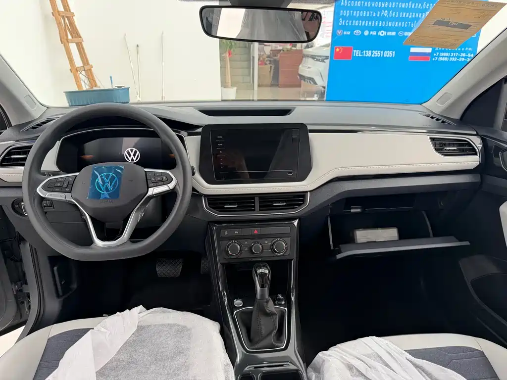 Volkswagen Tharu 2026 1.5L