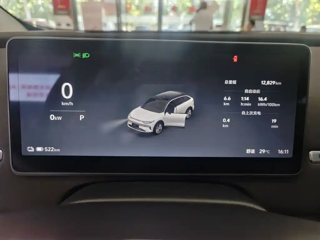 Leapmotor C11 2026 640