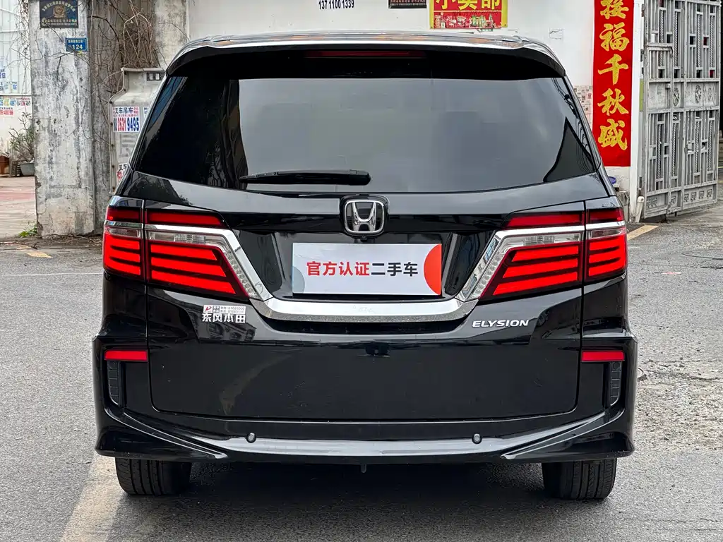 HONDA AI LISHEN