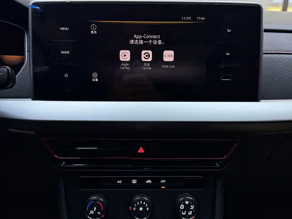Volkswagen Lavida — миниатюра 13