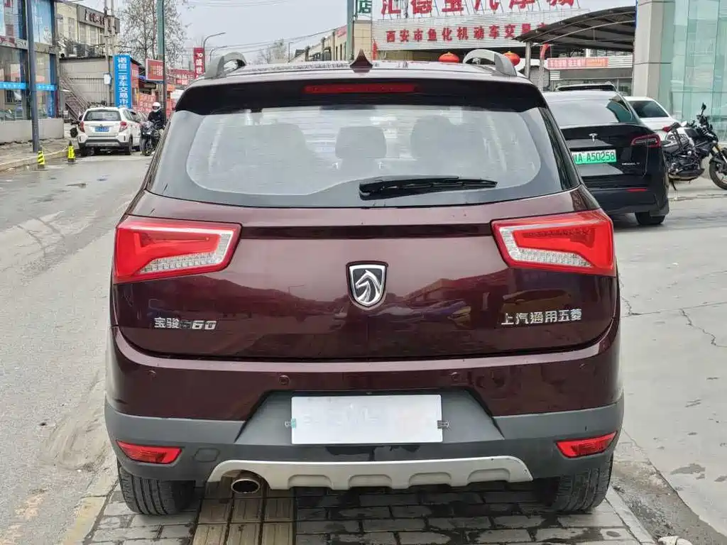 BAOJUN 560