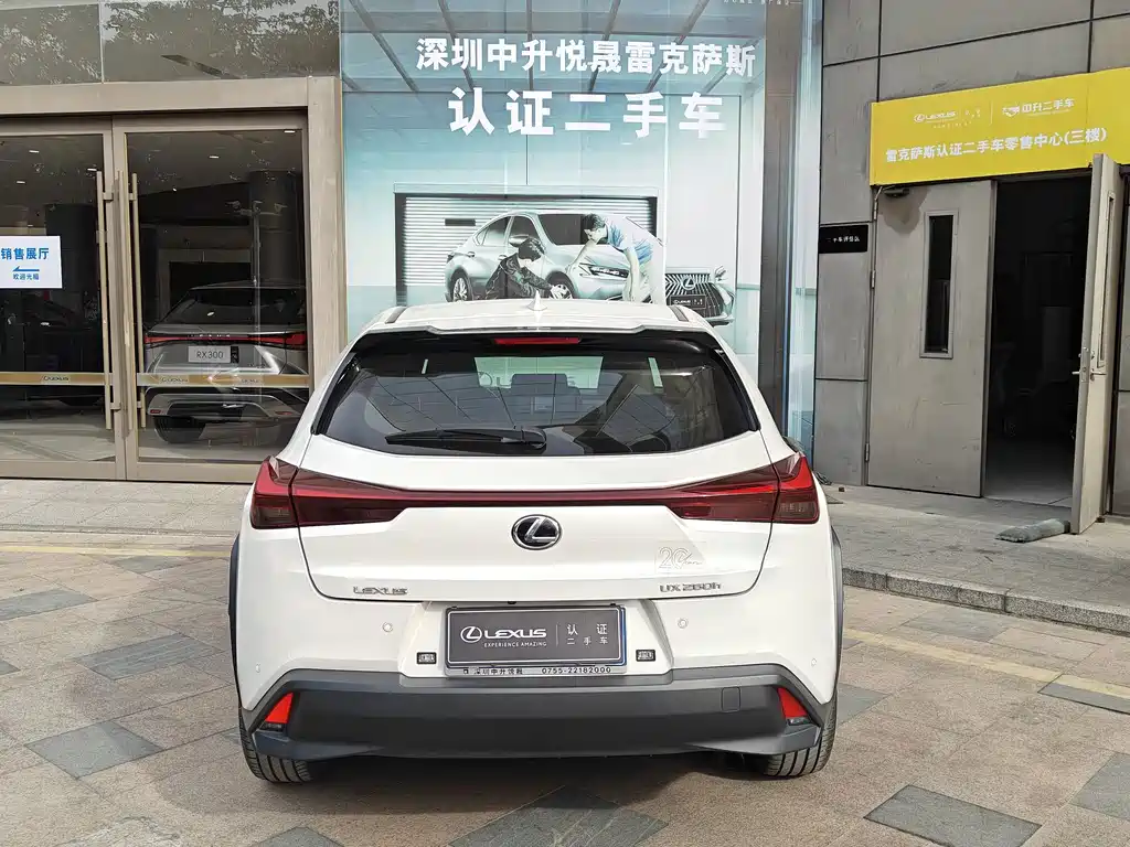 Lexus UX — миниатюра 9