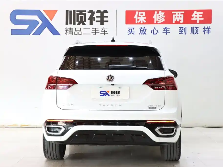 VOLKSWAGEN TANYUE