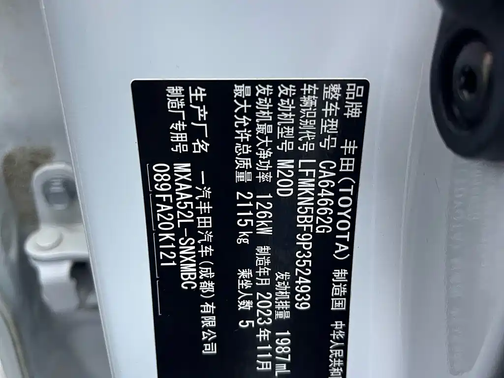 TOYOTA RAV4 RONGFANG