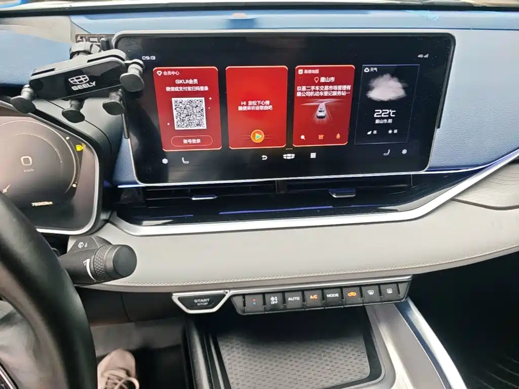 Geely Xingrui — миниатюра 13