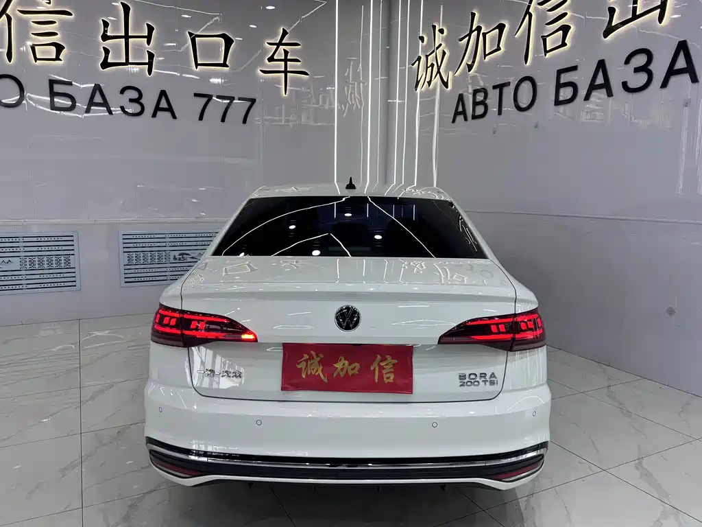Volkswagen Bora 2023 200TSI DSG PRO