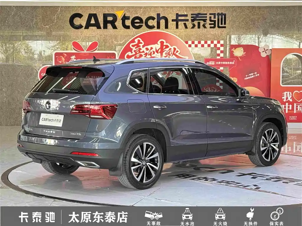 Volkswagen Tharu — миниатюра 4