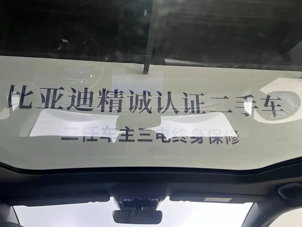 BYD Seal 07 EV — миниатюра 18
