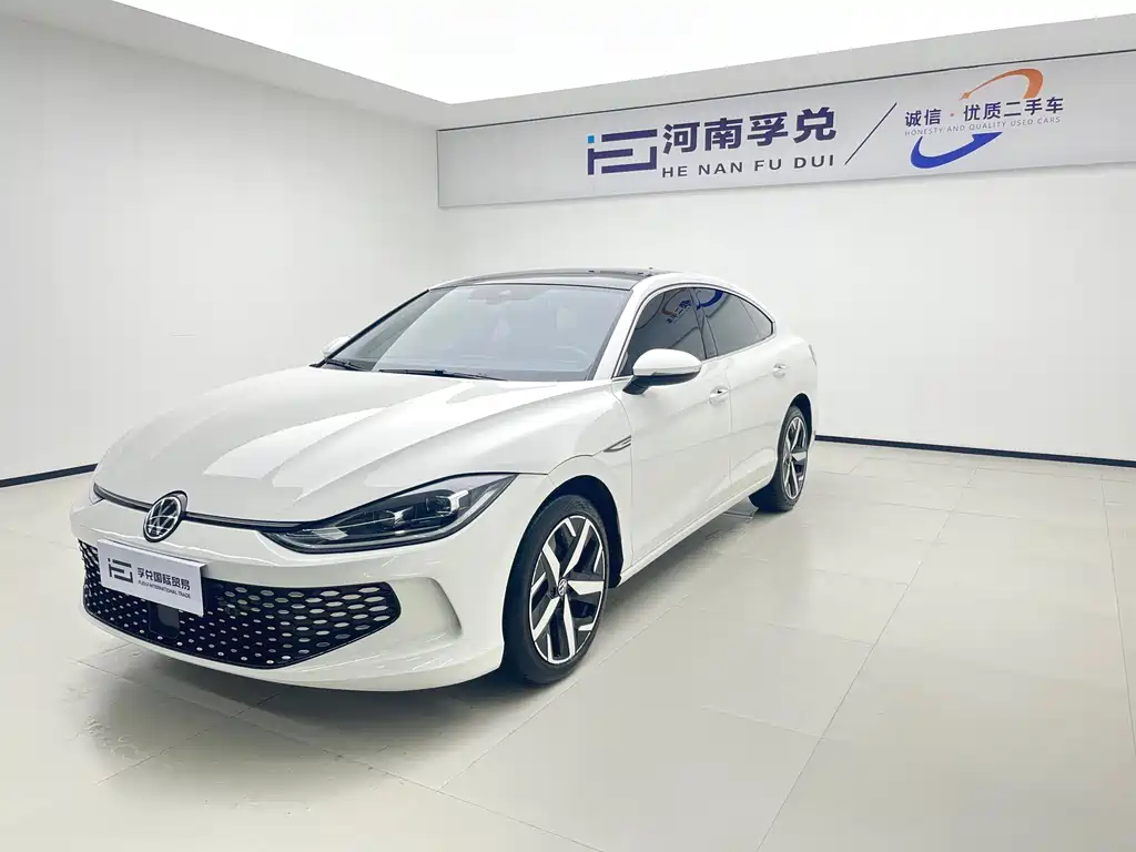 Volkswagen Lamando 2023