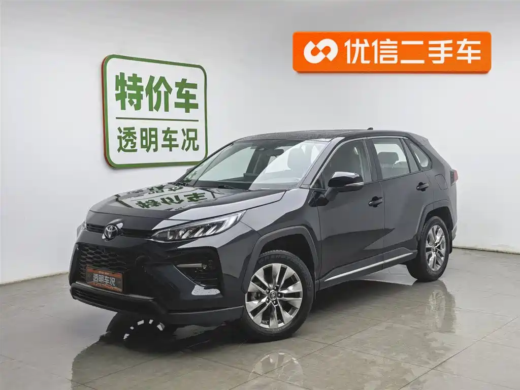 Toyota Wildlander 2022
