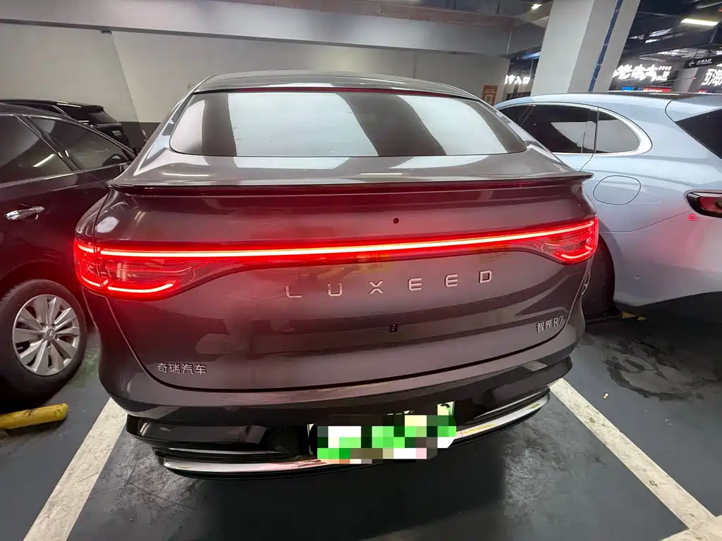 AITO WISDOM WORLD R7