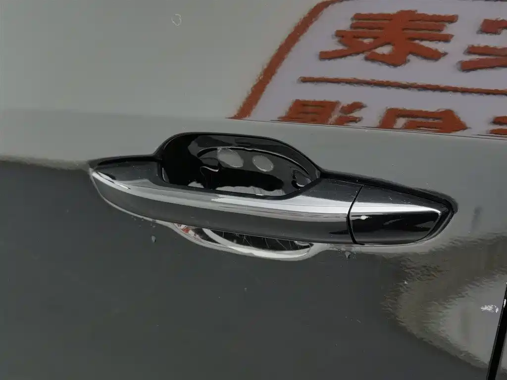 SAIC MAXUS CHASE G50