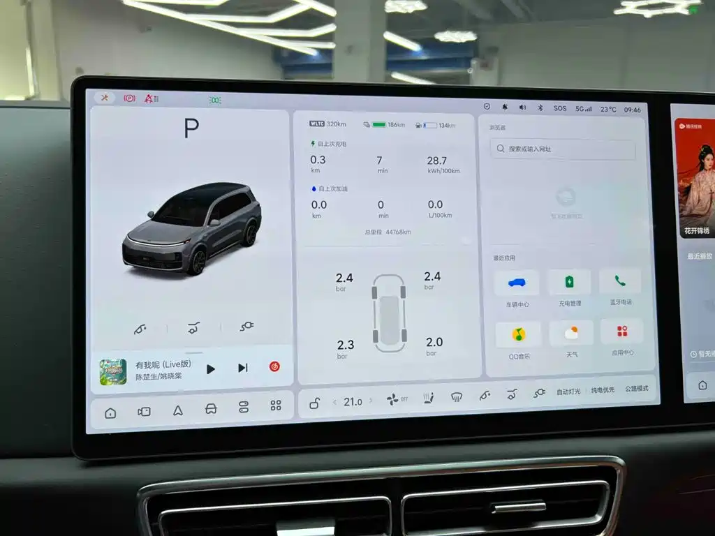 Li Auto Li L9 — миниатюра 15