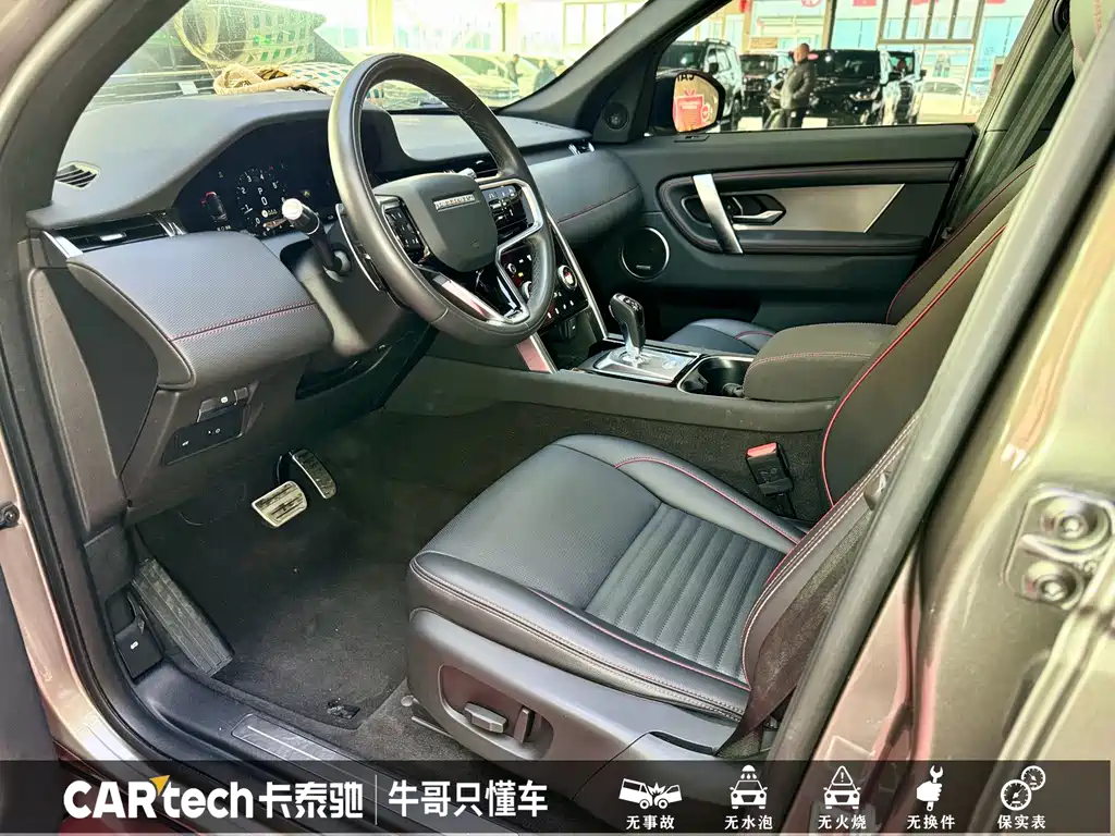 Land Rover Discovery Sport — миниатюра 11