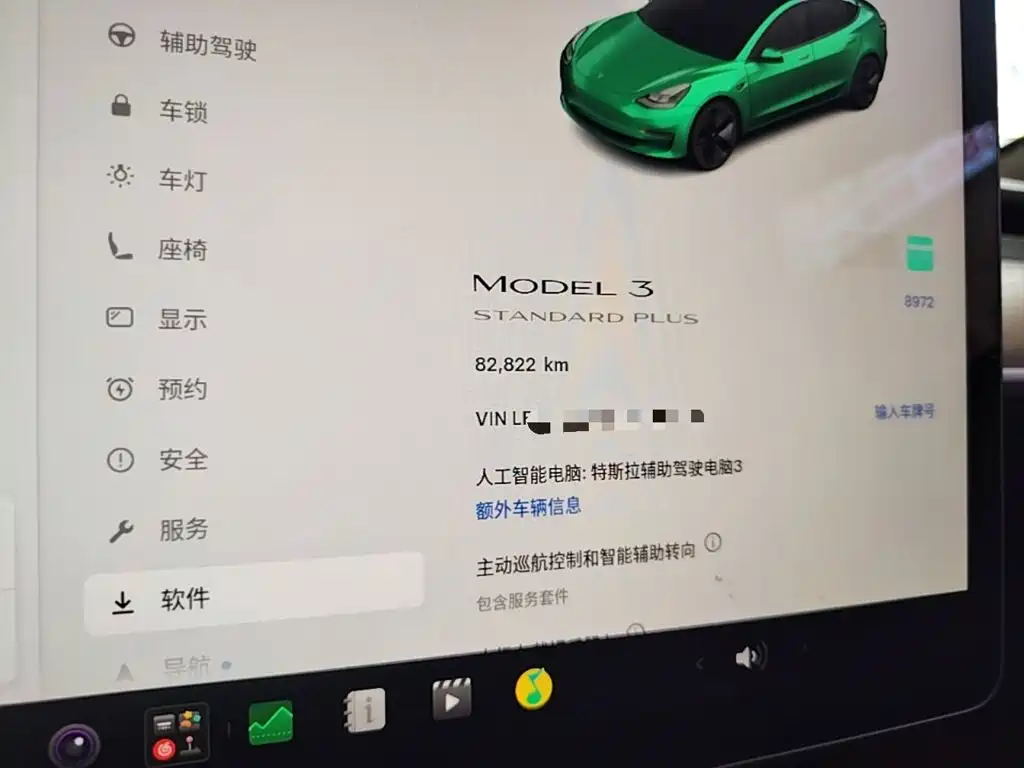 Tesla Model 3 — миниатюра 12
