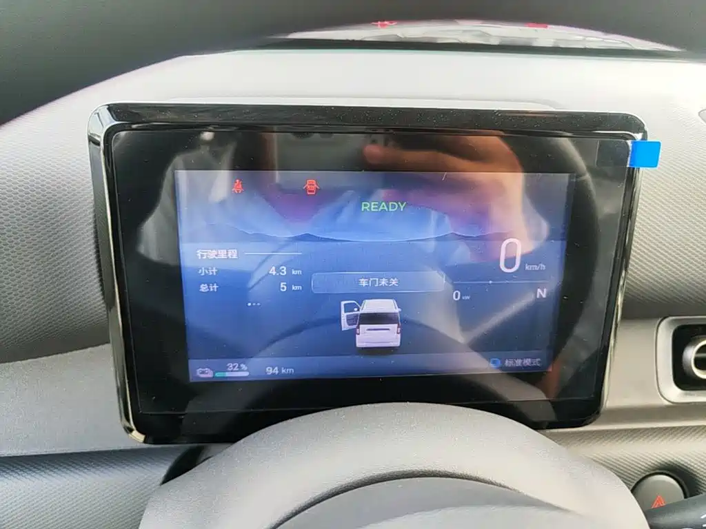 Wuling Zhiguang EV — миниатюра 12