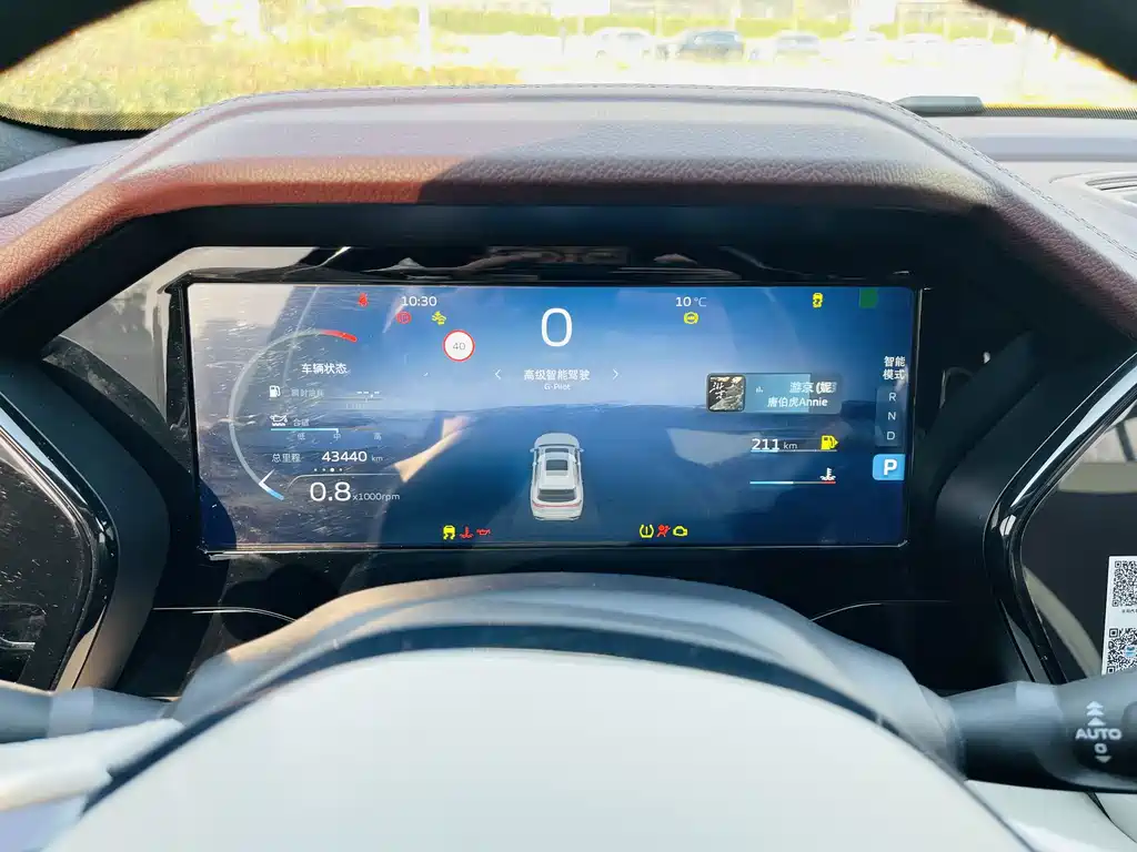 GEELY AUTOMOBILE XINGYUE L