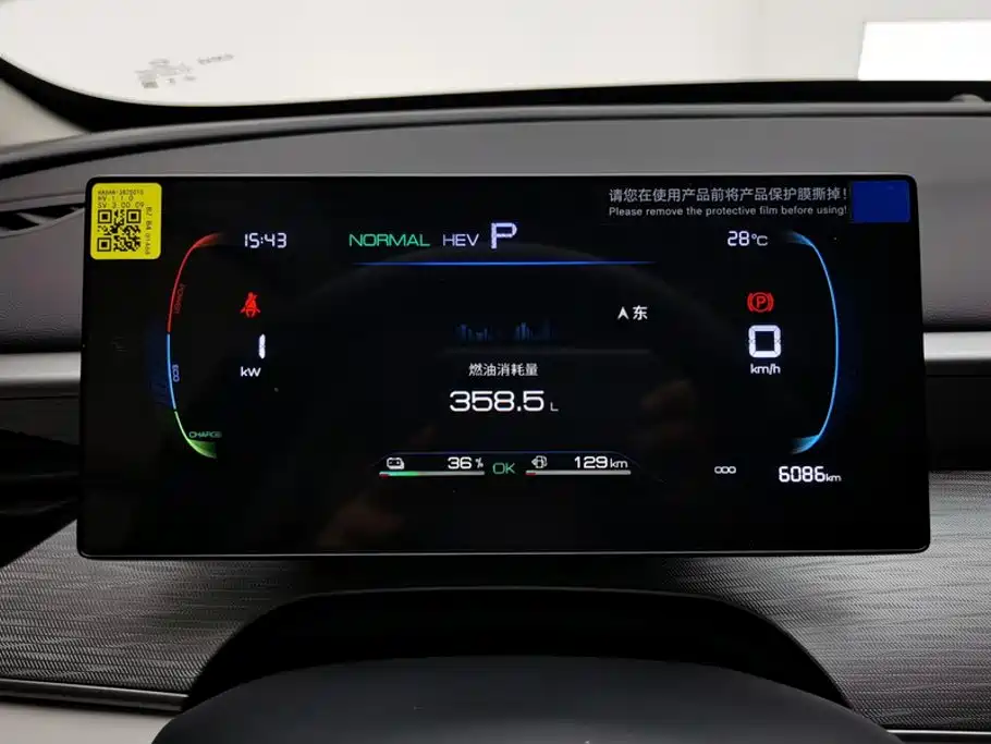 BYD Seal 05 DM-i — миниатюра 14
