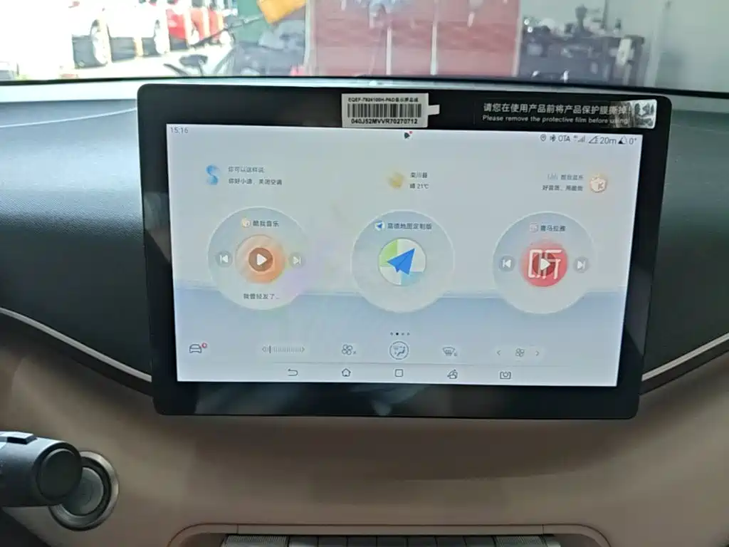 BYD Seagull — миниатюра 13