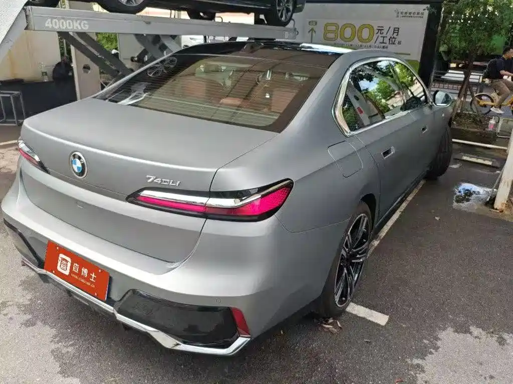 BMW 7 Series — миниатюра 2