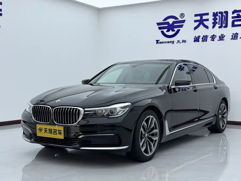 Купить BMW 7 Series
