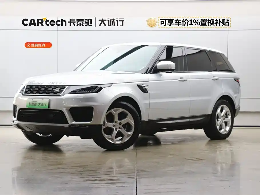 Land Rover Sport PHEV 2021