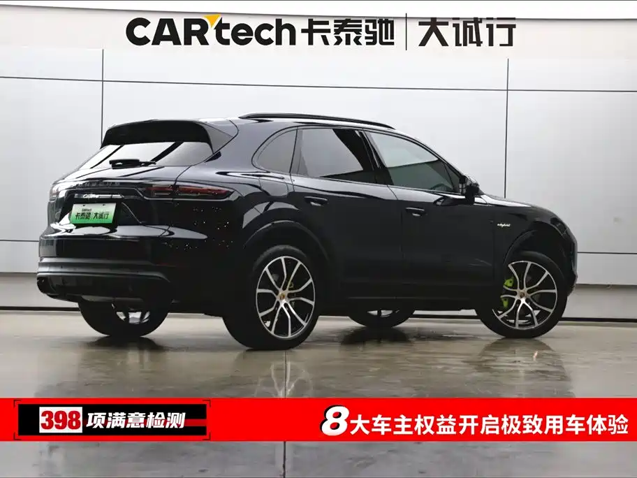 Porsche Cayenne 2023 Cayenne E-Hybrid 2.0T