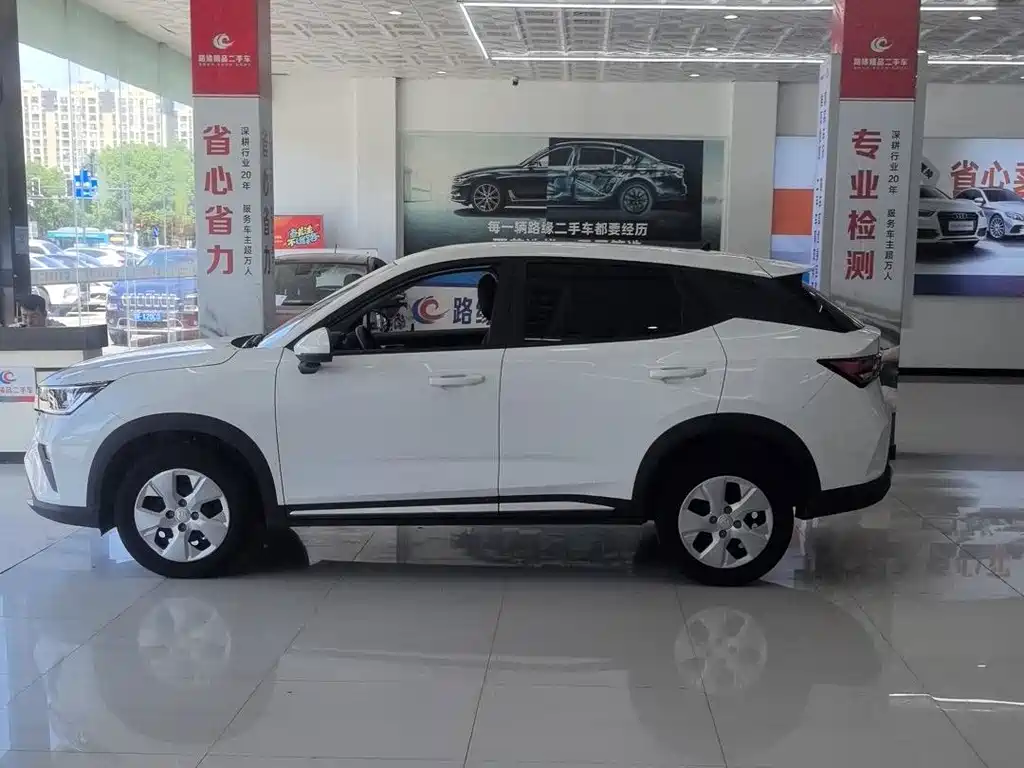 Wuling Xingchi — миниатюра 3