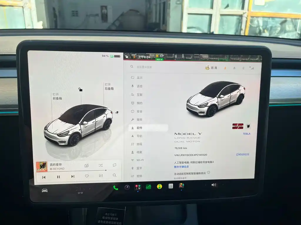Tesla Model Y — миниатюра 12