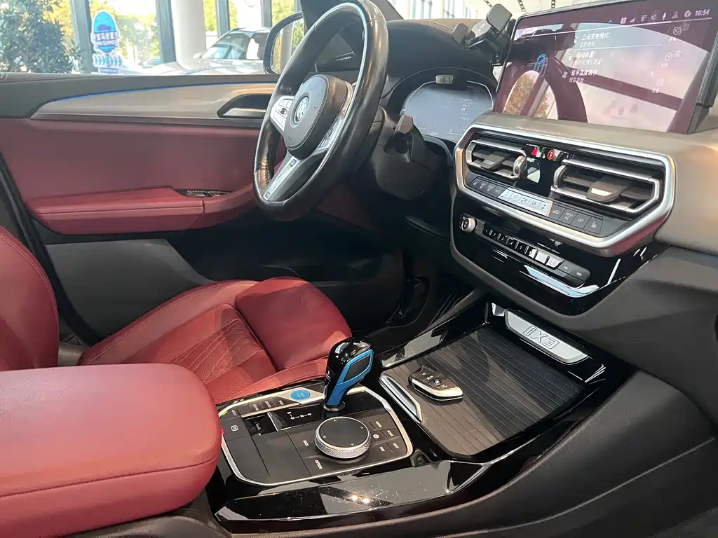 BMW iX3 — миниатюра 11