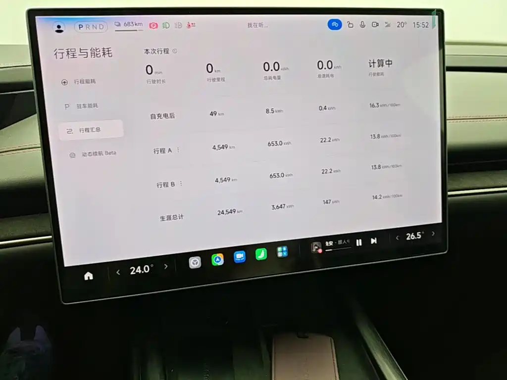 Xiaomi SU7 — миниатюра 12