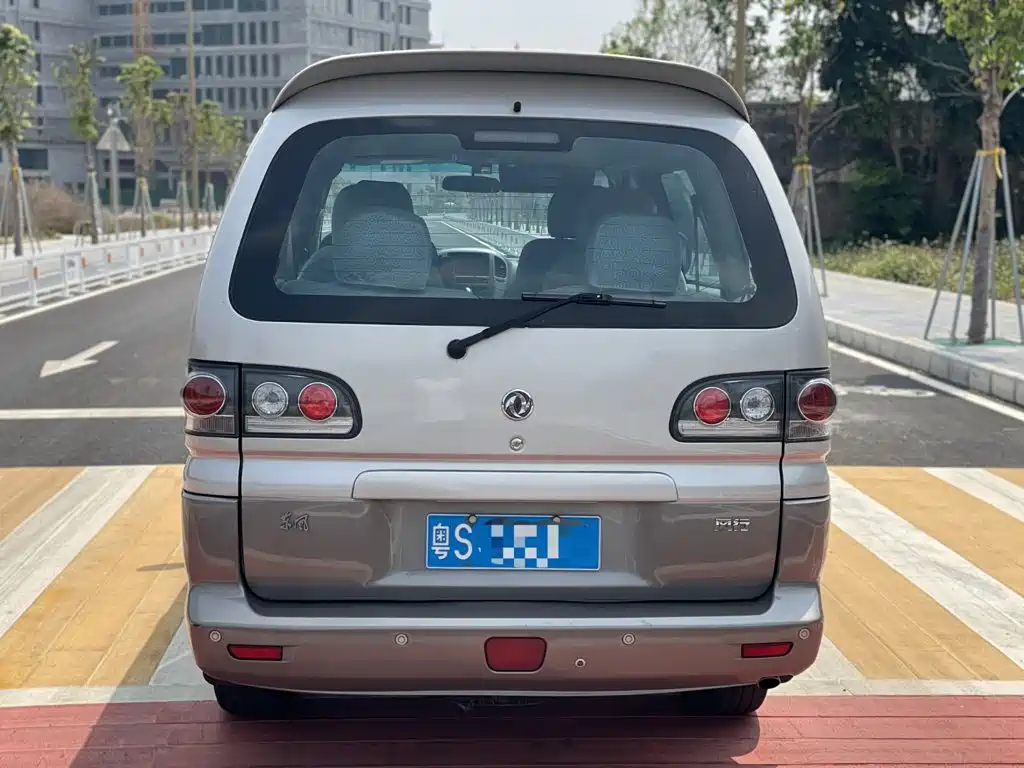 Fengxing Lingzhi — миниатюра 14