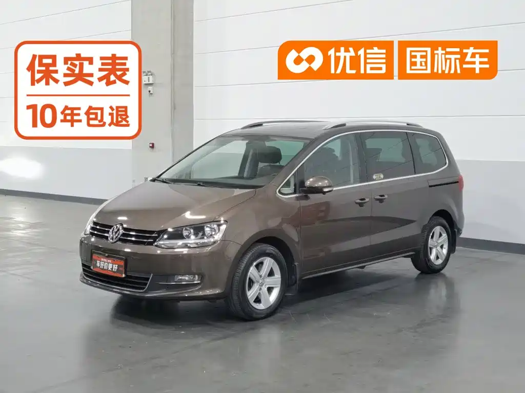 Volkswagen Sharan