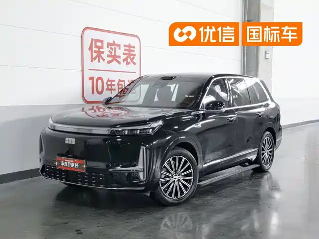 2026 Geely Galaxy M9