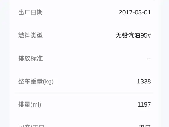 Volkswagen Beetle — миниатюра 9